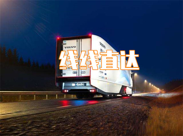 秦皇岛到湛江物流需要几天到